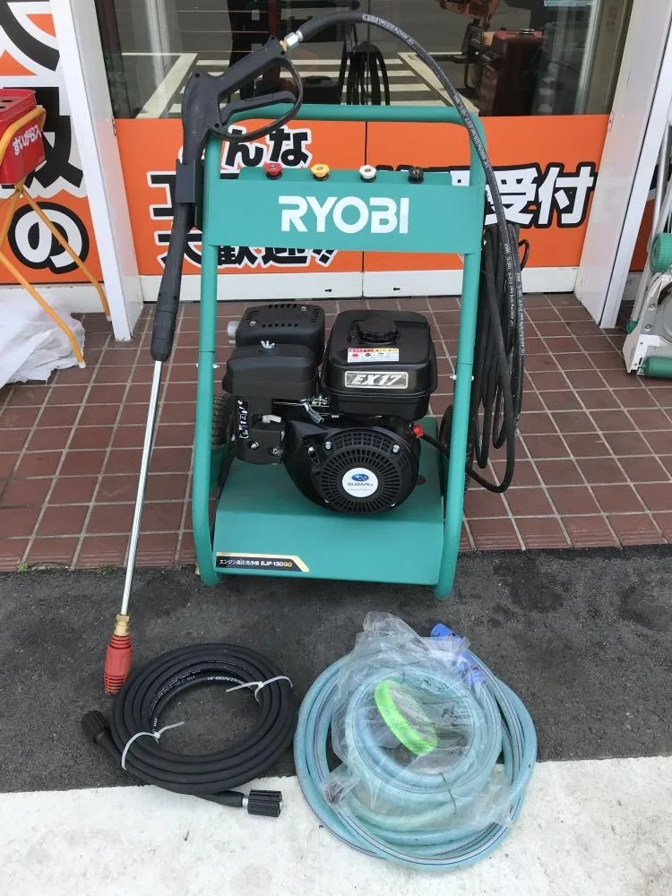 入間店【RYOBI リョービ エンジン式高圧洗浄機 EJP-130GQ】を入間市のお客様からお買取り致しました！