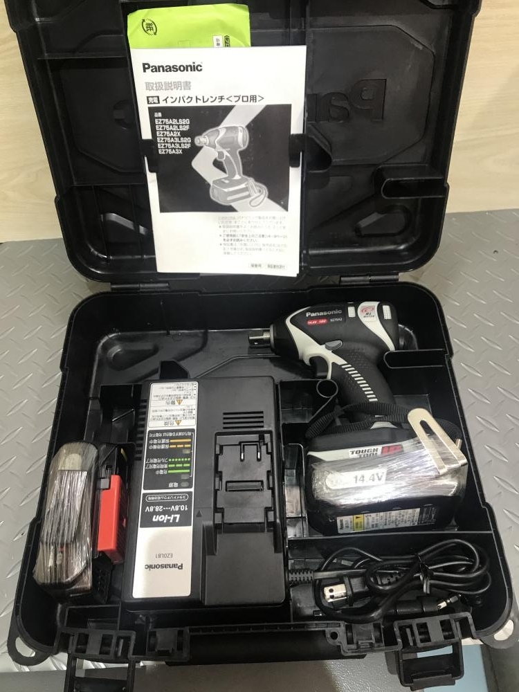 Panasonic 充電式インパクトレンチ EZ75A2LS2F-H