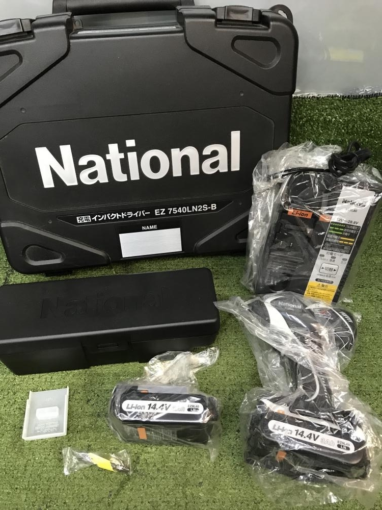 パナソニック インパクトドライバ EZ7540LN2S-B バッテリー2個、充電器付