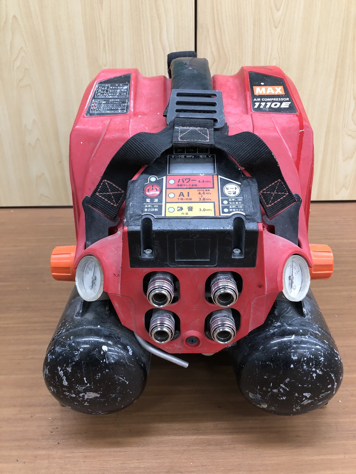 厚木店【MAX エアコンプレッサー AK-HH1110E】相模原市のお客様からお