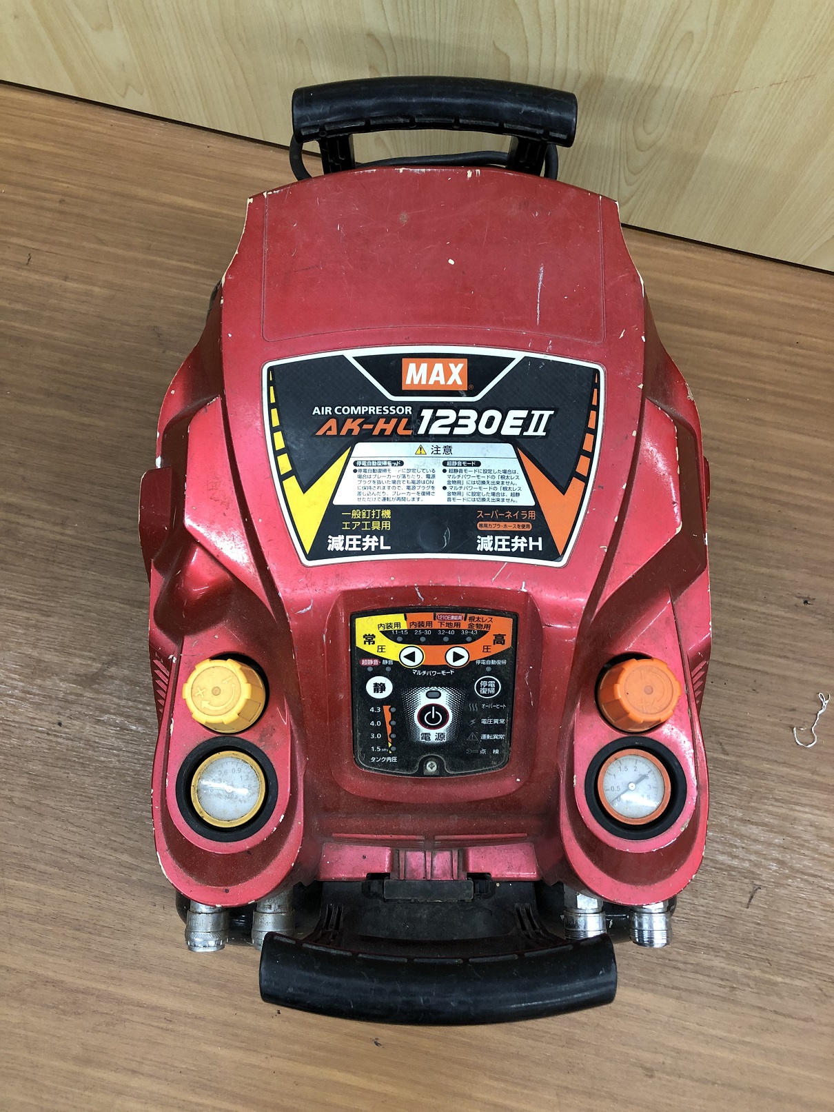 厚木店【MAX エアコンプレッサー AK-HL1230E2】厚木市のお客様からお 