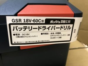 GSR18V-60Cの画像2