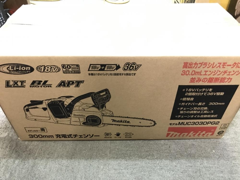 マキタ makita 充電式チェーンソー MUG303DPG2