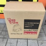 常圧エアコンプレッサ