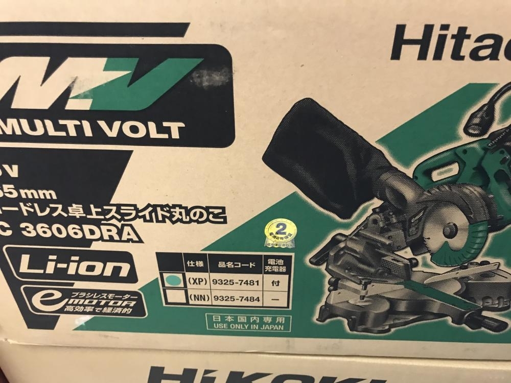 日立 充電式スライドマルノコ C3606DRA