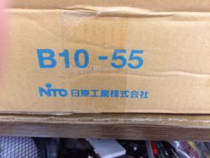 B10-55の画像2