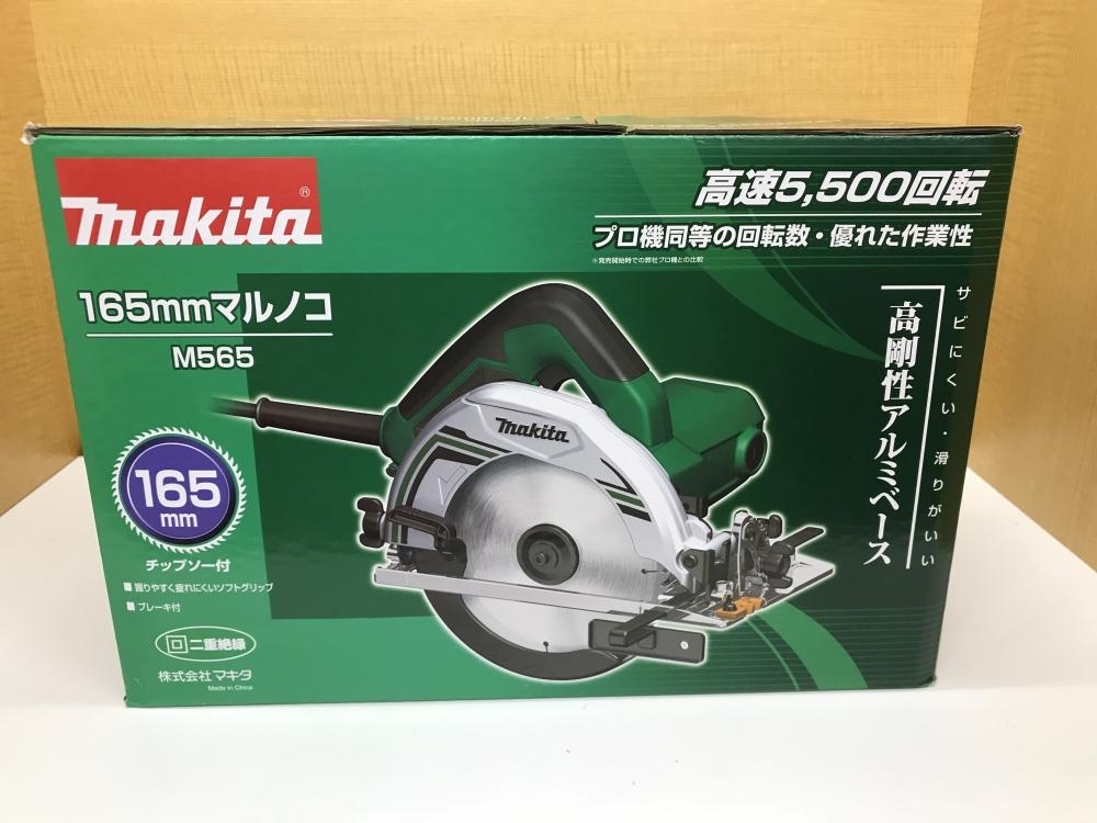 マキタ マルノコ M656