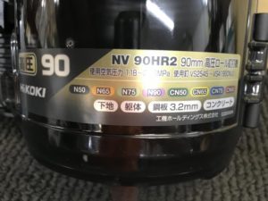 NV90HR2の画像3