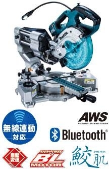 マキタ makita 充電式スライドマルノコ LS610DZ　※バッテリー、充電器別売