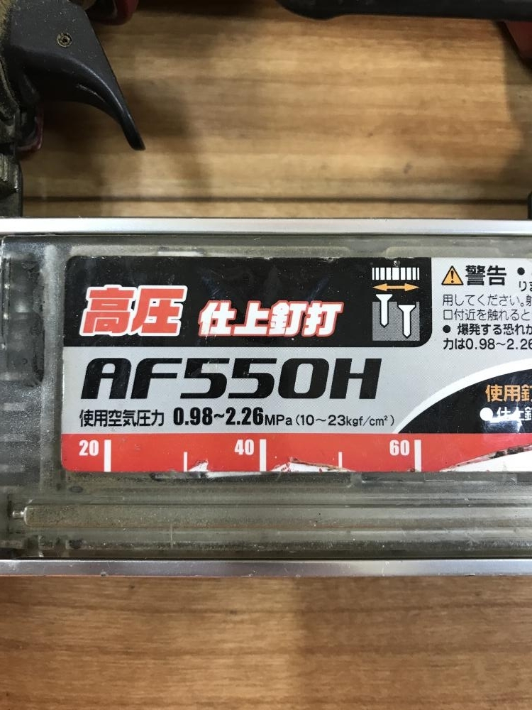 堺店【マキタ 高圧仕上げ釘打ち機 AF550H】大阪府八尾市のお客様からお