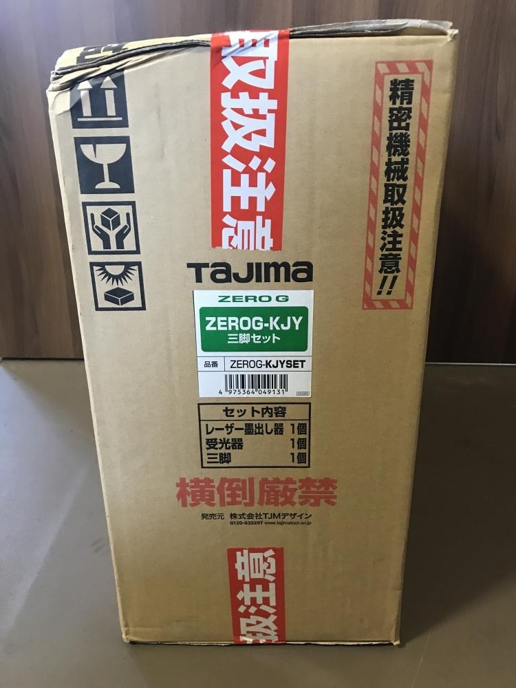 松戸店【TAJIMA タジマ グリーンレーザー墨出し器 ZEROG-KJY SET 受光