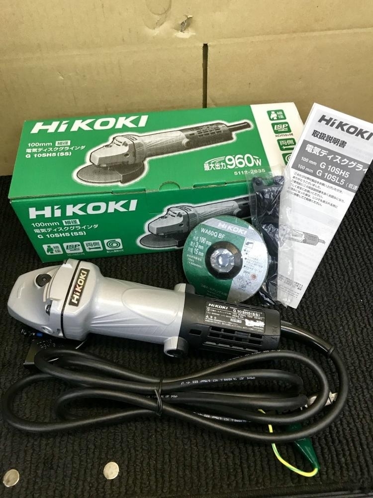 HiKOKI 電気ディスクグラインダ G10SH5(SS)