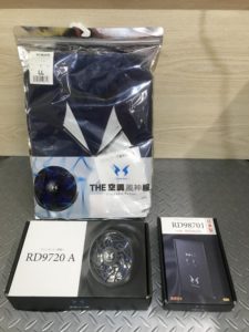 堺店【サンエス 空調服&ファン&バッテリーセット RD9720A】大阪府河内長野市のお客様からお買取り致しました！！！