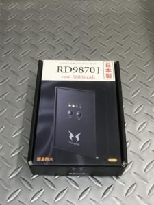 堺店【サンエス 空調服&ファン&バッテリーセット RD9720A】大阪府河内長野市のお客様からお買取り致しました！！！