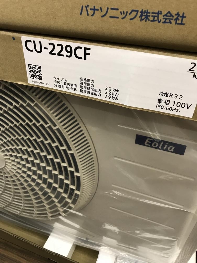 草加店【パナソニック ルームエアコン(室内機・室外機セット) CU-229CF