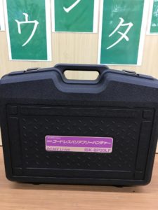 ISK-BP20LFの画像3