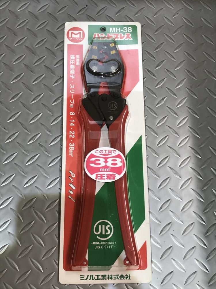 マーベル ハンドプレス MH-38