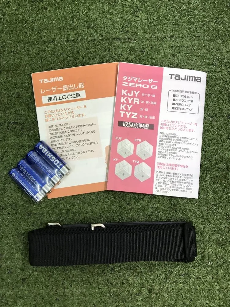 店舗 店 毎日更新 工具高価買取ブログ 工具高額買取ツールオフ