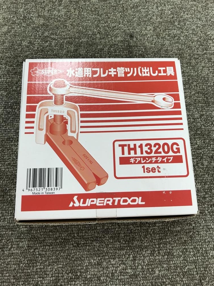 川崎店【SUPER 水道用フレキ管ツバ出し工具 TH1320G】川崎市川崎区のお客様からお買取り致しました！