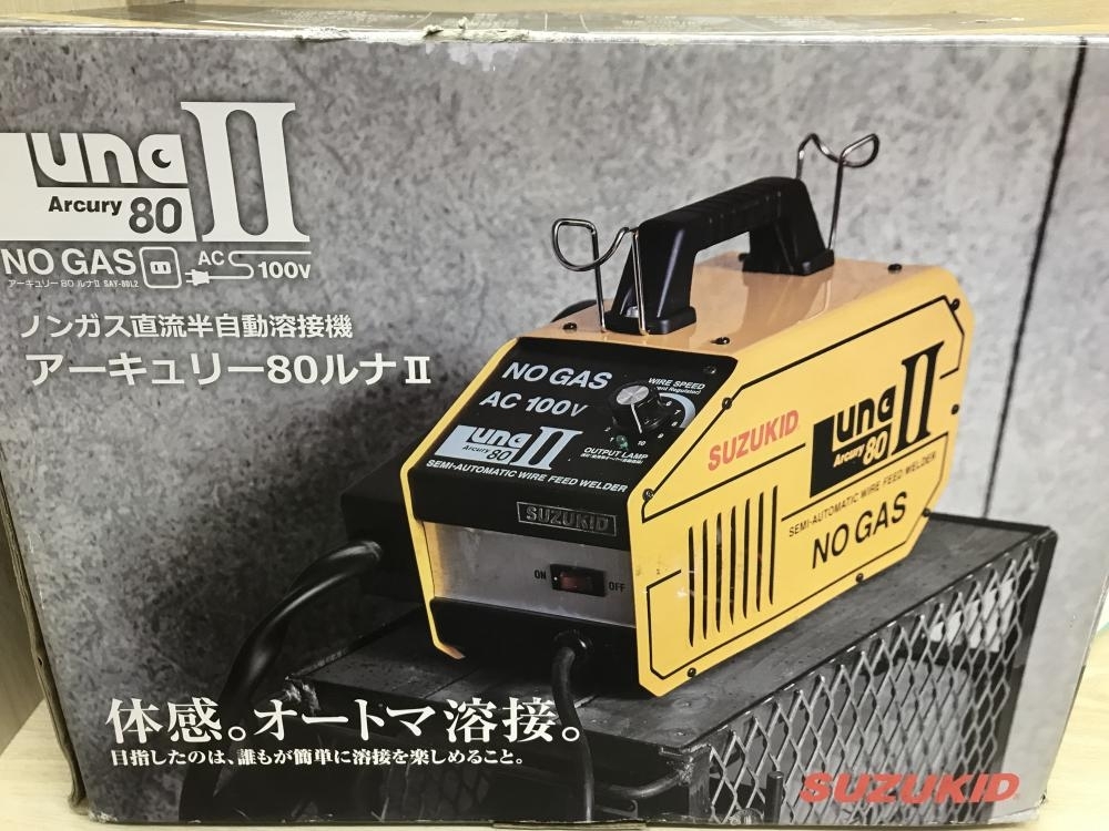 SUZUKID 半自動溶接機 アーキュリー80