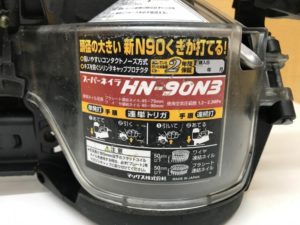 HN-90N3の画像5