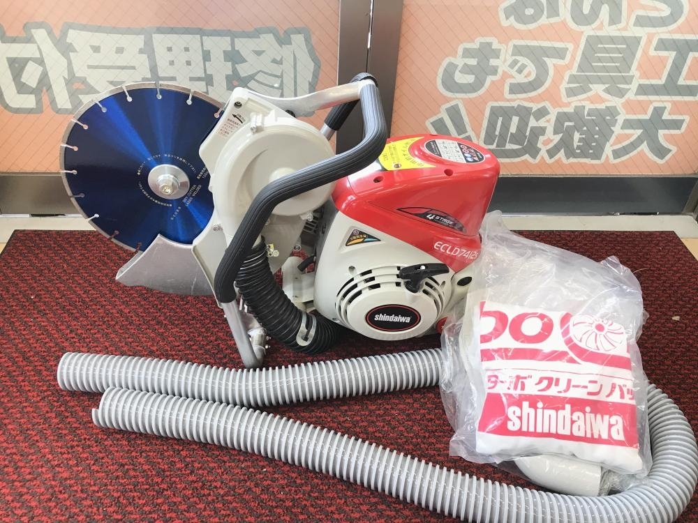 松戸店【shindaiwa 新ダイワ エンジンコンクリートカッター ECLD7412S】を茨城県取手市のお客様よりお買取り致しました！