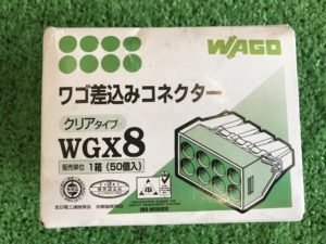  WGX4 WGT-5 WGX6 WGX8の画像5
