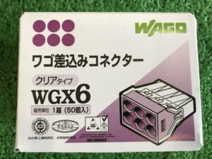  WGX4 WGT-5 WGX6 WGX8の画像4