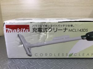 MCL143DSの画像2