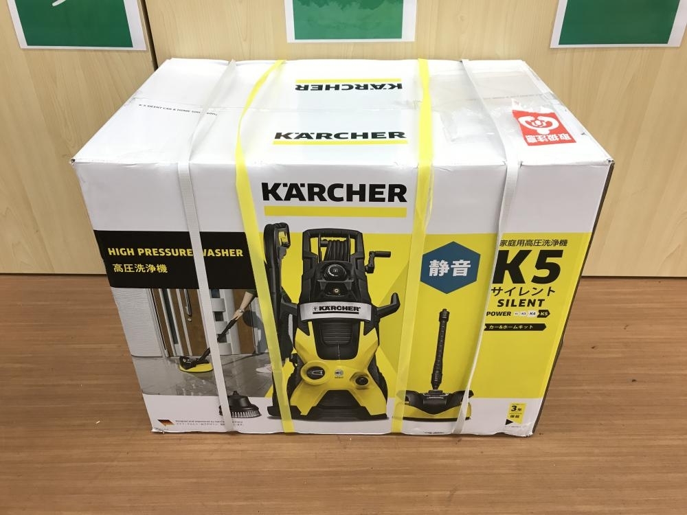 厚木店【ケルヒャー 家庭用高圧洗浄機 K5 サイレント 50Hz】相模原市の