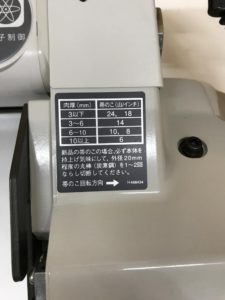 枚方市【日立 バンドソー CB12VA】大阪府寝屋川市のお客様からお買取りさせて頂きました！