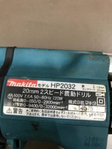 HP2032の画像5