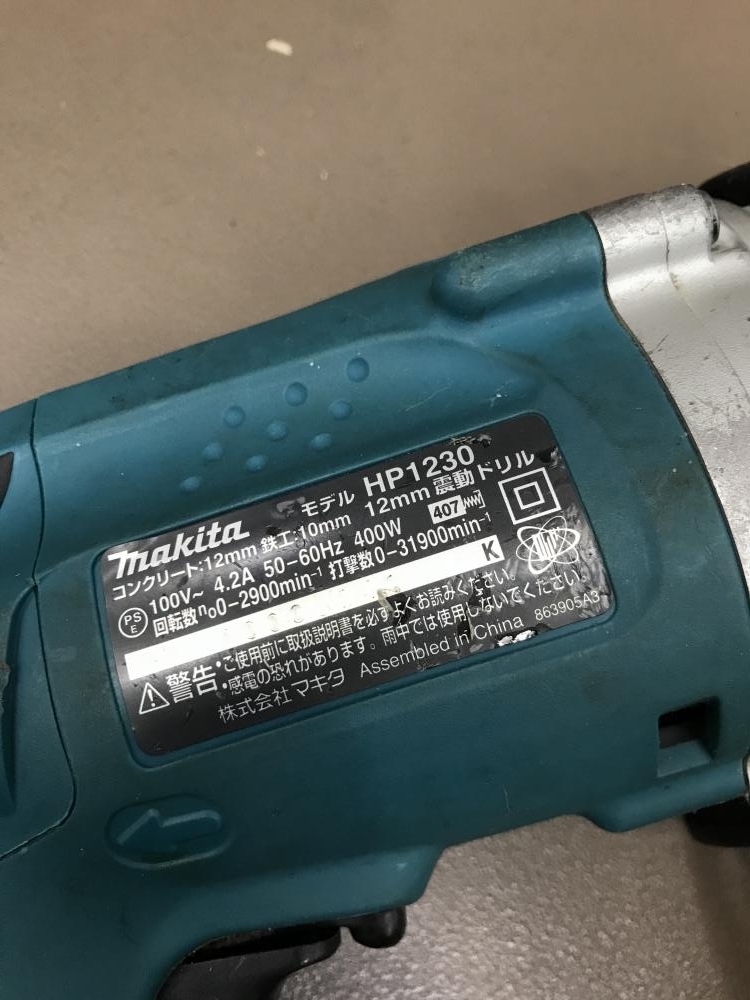 堺店【マキタ makita 振動ドリル HP1230】大阪府河内長野市のお客様