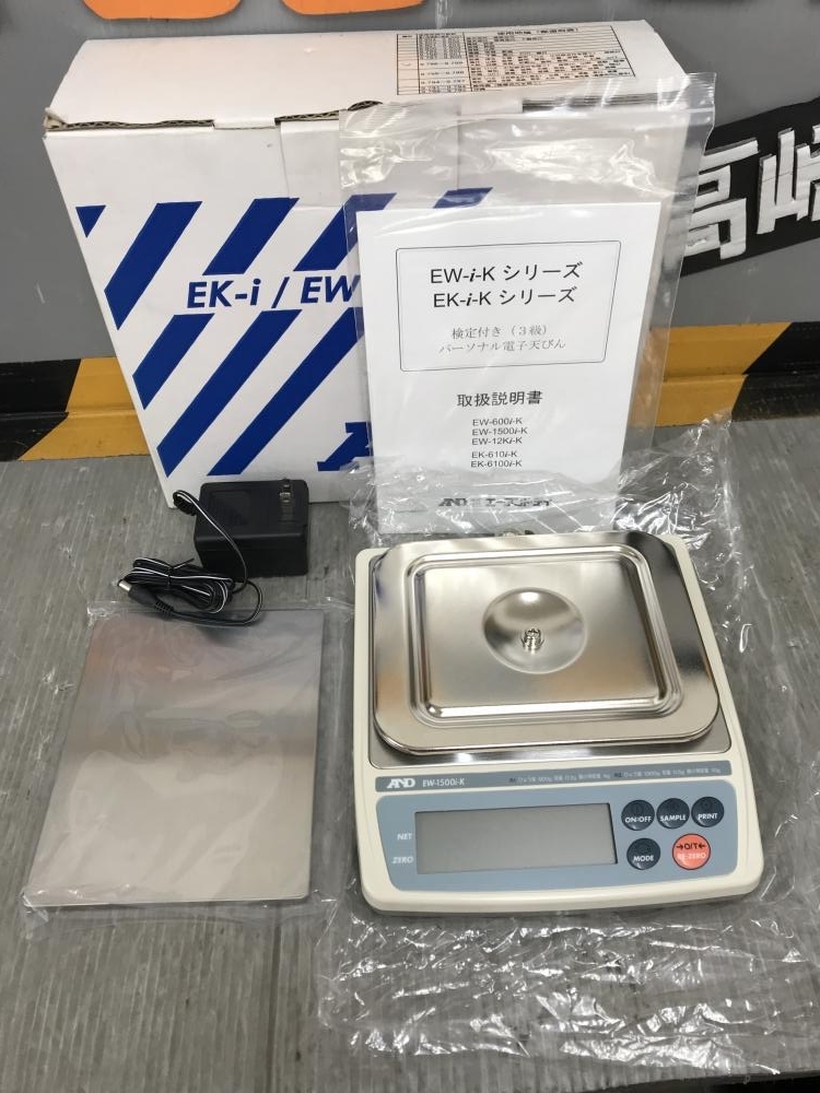 高崎店{A&D パーソナル電子天秤 EW-1500i-K}群馬県伊勢崎市のお客様