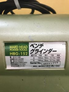  HBG-152の画像3