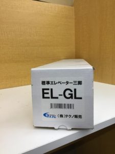 LTC-PGX9001・SB-Gの画像5