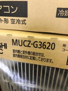 MSZ-GV3620-W-IN/MUCZ-G3620の画像3