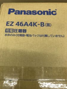 EZ46A4K-B の画像2