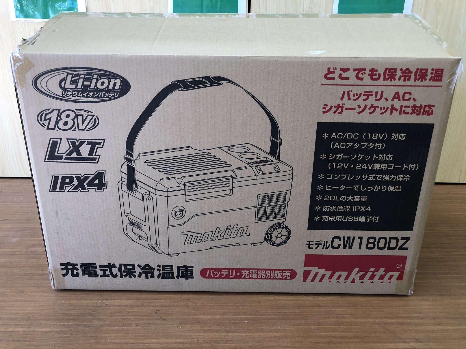 厚木店【マキタ 充電式保冷温庫 CW180DZ】座間市のお客様からお 