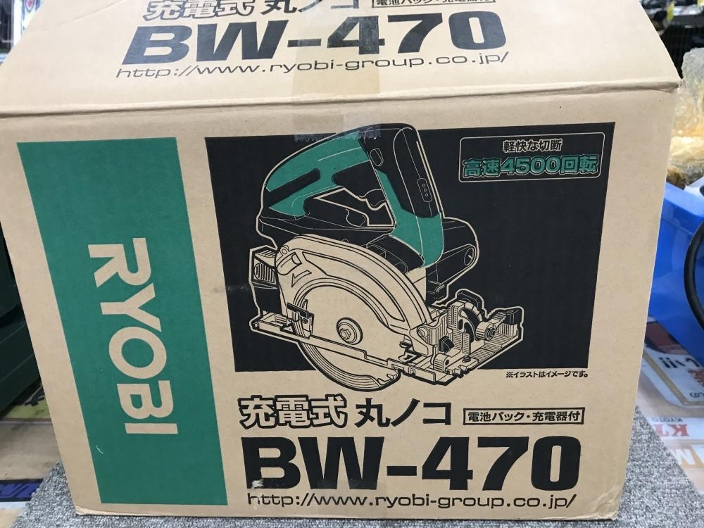 川崎店【RYOBI 125mm充電式マルノコ BW-470】横浜市磯子区のお客様から