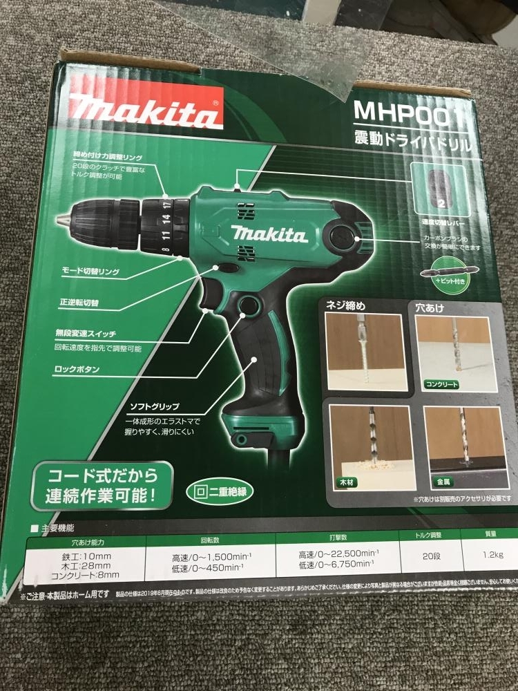 人気絶頂 マキタ(Makita) 震動ドライバドリル MHP001 送料込 未使用品