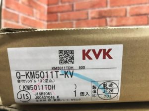 八王子店【KVK 流し台用シングルレバー式混合栓 Q-KM5011T-KV 台付 