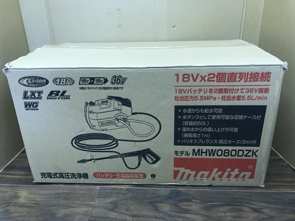 草加店【makita マキタ 充電式高圧洗浄機 MHW080DZK ※バッテリーなし