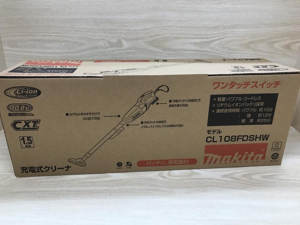 厚木店【マキタ 充電式クリーナー CL108FDSHW】平塚市のお客様からお買い取り致しました！