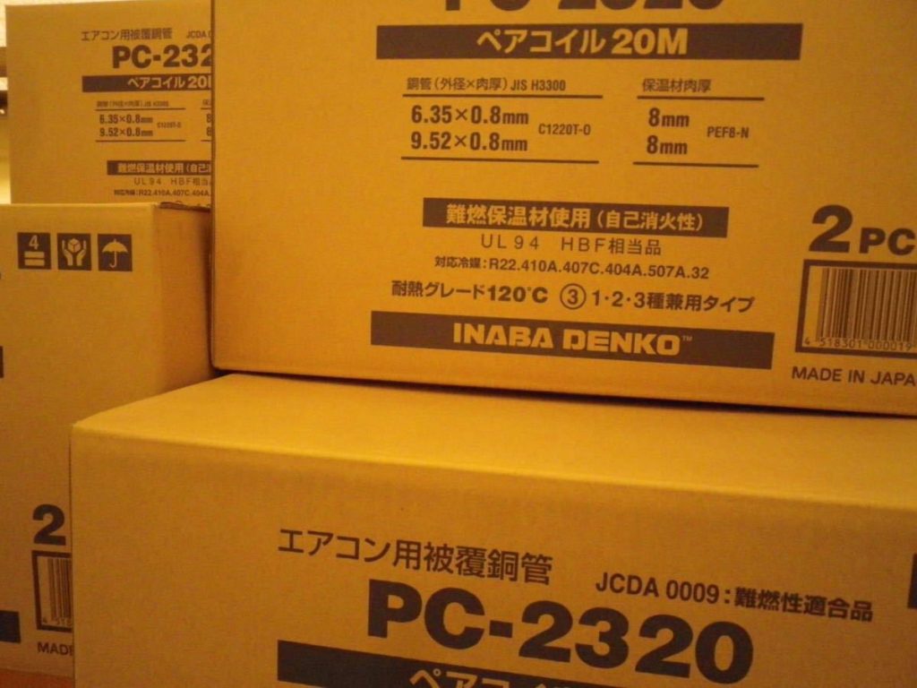 2分3分　電線の画像