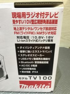 TV100の画像2