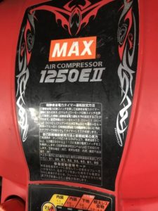 AK-HH1250E2の画像2