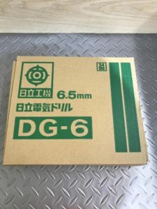 買取実績】 日立工機 鉄工用 6.5mm電気ドリル DG-6 新品 【千葉県市川 