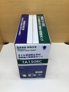 TA150RCの画像2