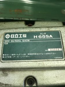  H65SA　通電のみ確認 の画像2